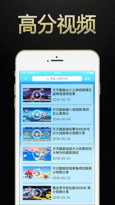 正版澳门天天开好彩大全57期_最佳选择_iPhone版v43.83.29