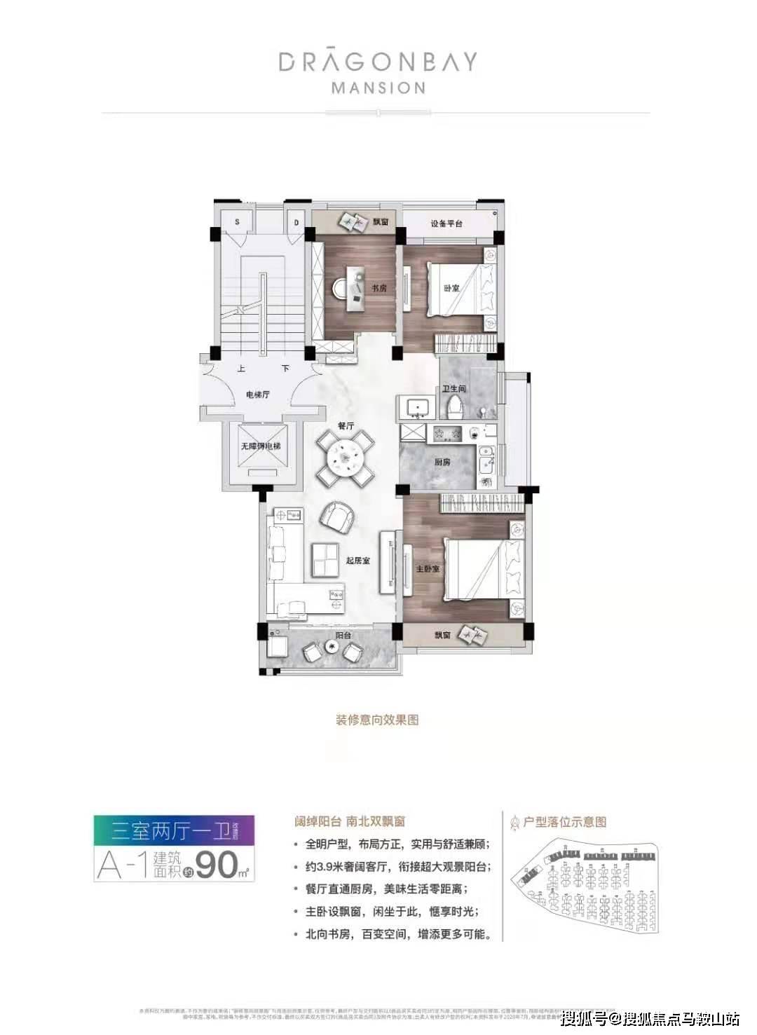 三中三资料_精彩对决解析_V36.30.09