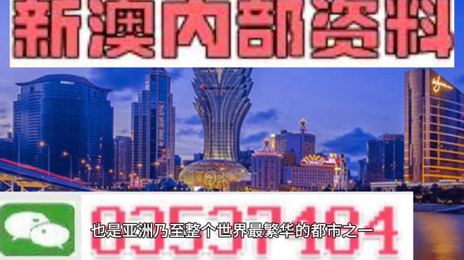 新澳门资料免费精准_良心企业，值得支持_V27.21.56