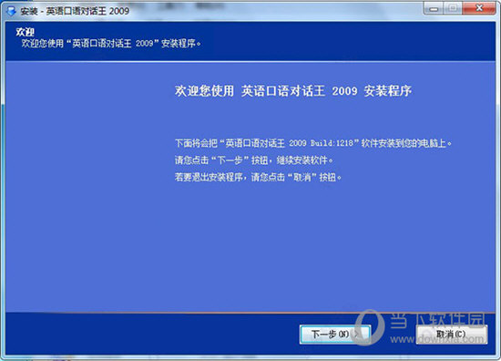 2024澳门特马今晚开奖53期_详细解答解释落实_安卓版550.431