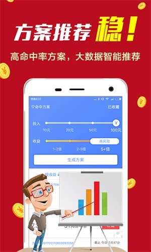 精准一肖100%免费_一句引发热议_网页版v386.953