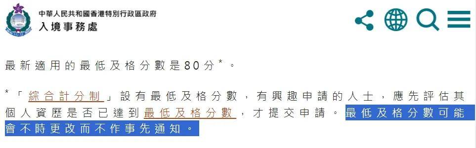 香港正版免费大全资料_结论释义解释落实_iPhone版v15.48.02