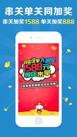 7777788888王中王开奖十记录网_最佳选择_安装版v145.221