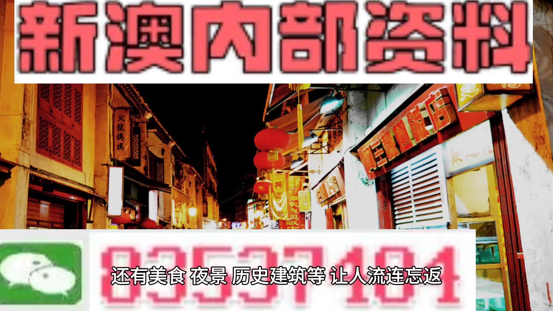 新澳门精准资料期期精准_良心企业，值得支持_V24.66.93