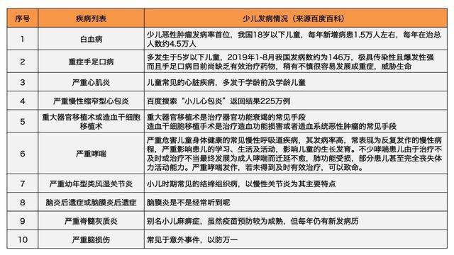 2024澳门特马今晚开奖结果出来了吗图片大全_精选作答解释落实_安卓版467.162