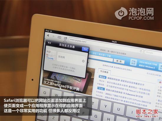 2024年澳门今晚开什么码_最佳选择_iPad20.88.10