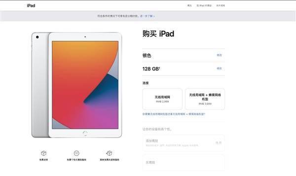 2024年澳彩综合资料大全_详细解答解释落实_iPad33.74.61