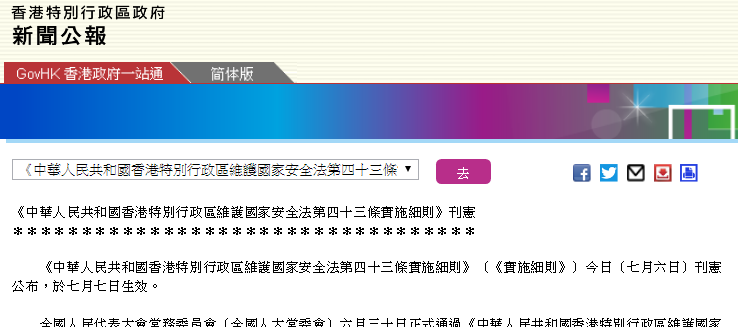 2024年香港资料大全_最新答案解释落实_GM版v45.17.30