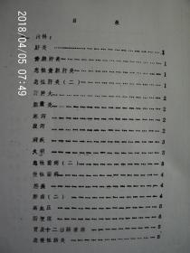 一码一肖100准免费资料综_作答解释落实的民间信仰_安卓版708.668