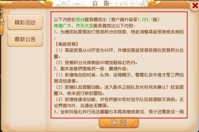 2025年澳门特马今晚号码;实用释义、解释与落实