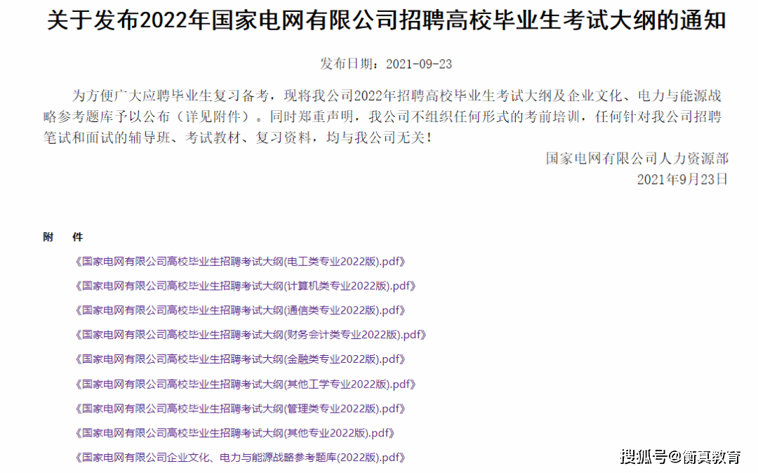 澳门一码一肖一待一中今晚一;详细解答、解释与落实