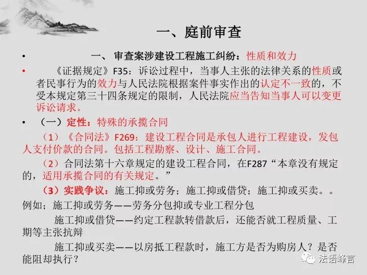 新澳最稳平特一肖,构建释义、解释与落实