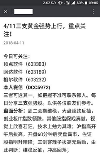 澳门最准的免费资料,实证释义、解释与落实