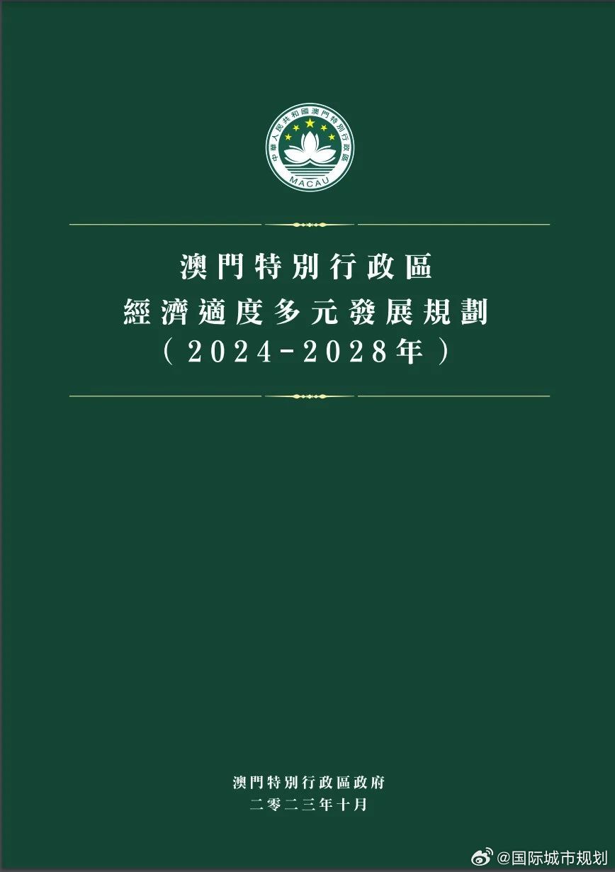 2025澳门精准正版免费资料;公证释义、解释与落实