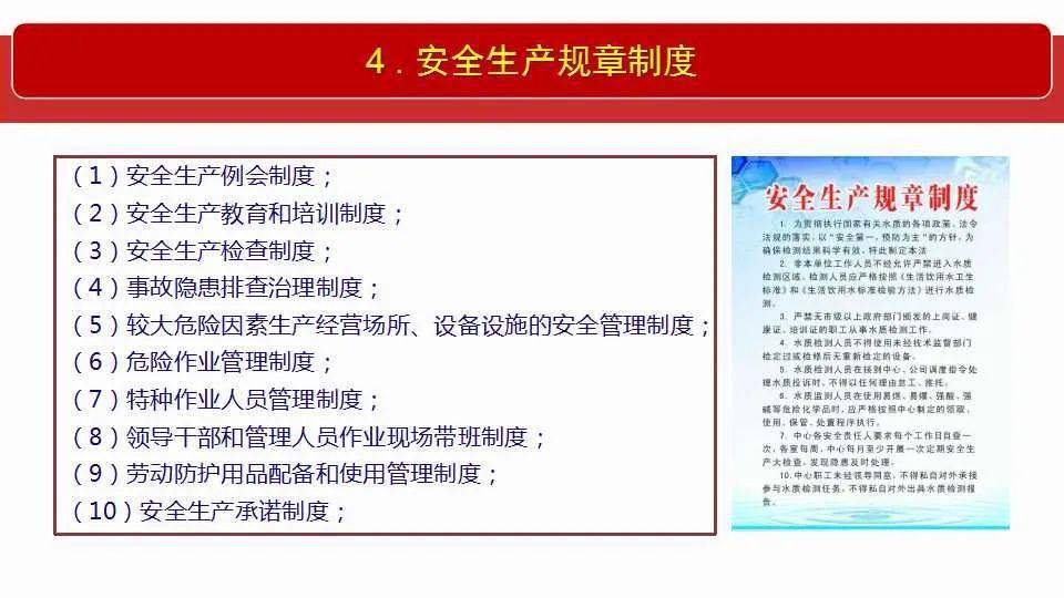 澳门正版资料免费大全优势和风险;全面释义、解释与落实