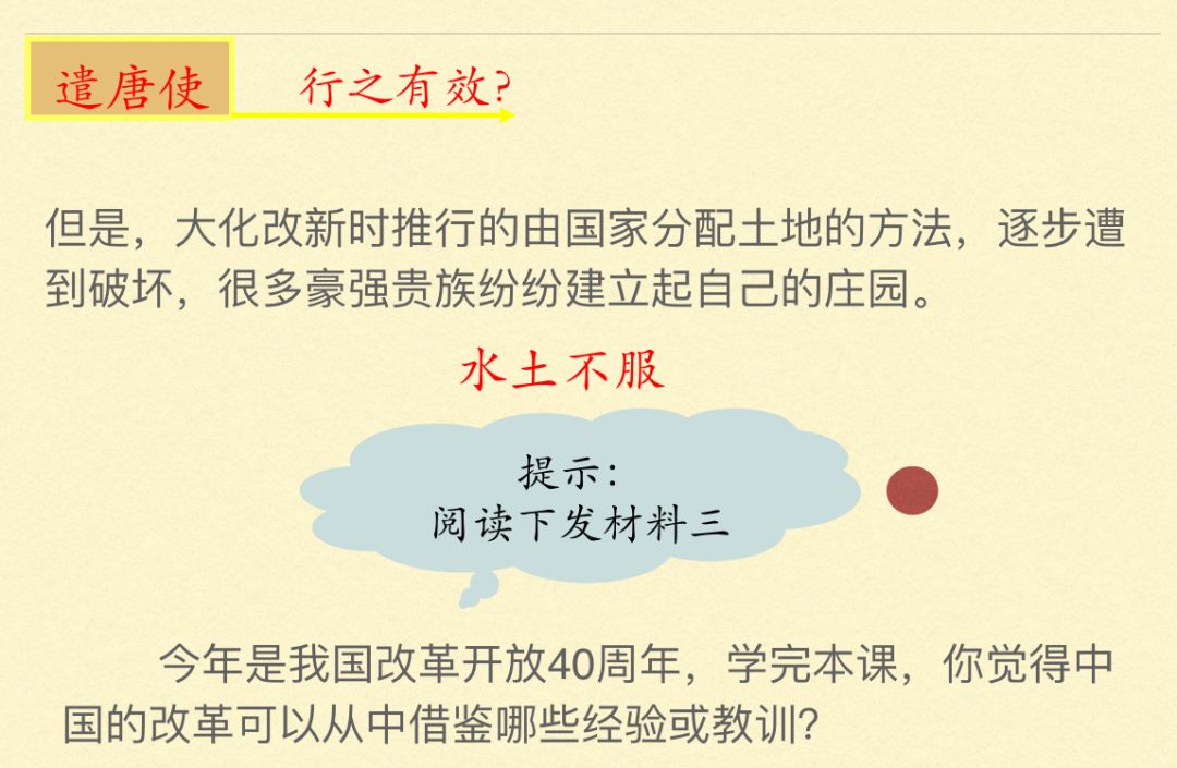 新澳门开奖结果;实证释义、解释与落实