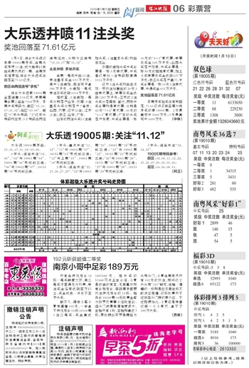 2025新澳门天天开好彩大全正版;仔细释义、解释与落实