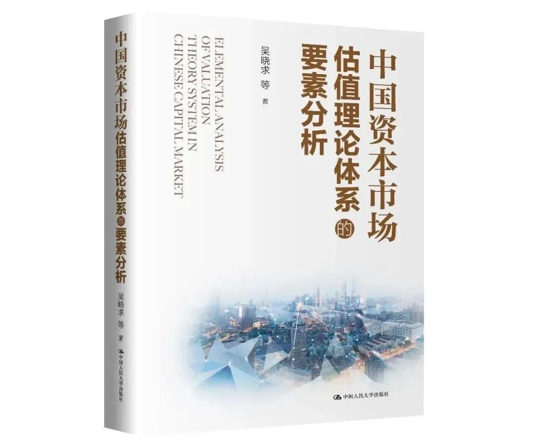 2024香港历史开奖结果与记录;实证释义、解释与落实