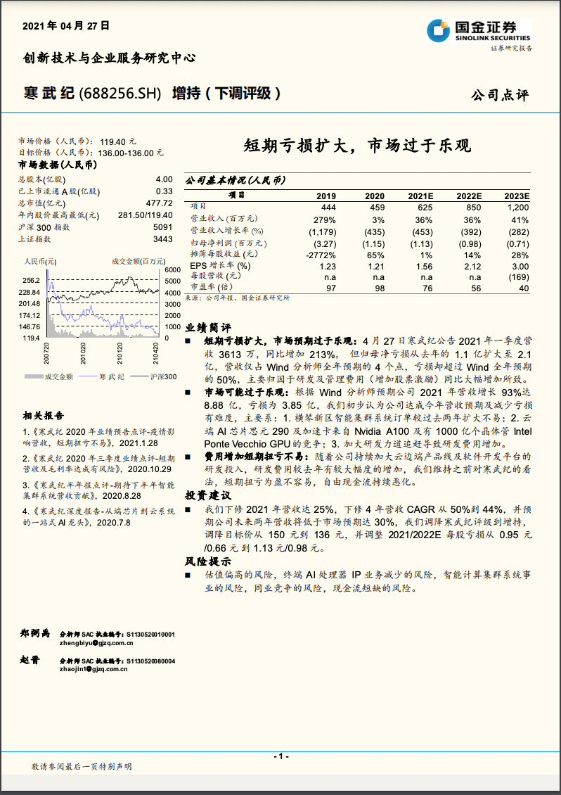 新澳天天彩正版免费资料,实证释义、解释与落实