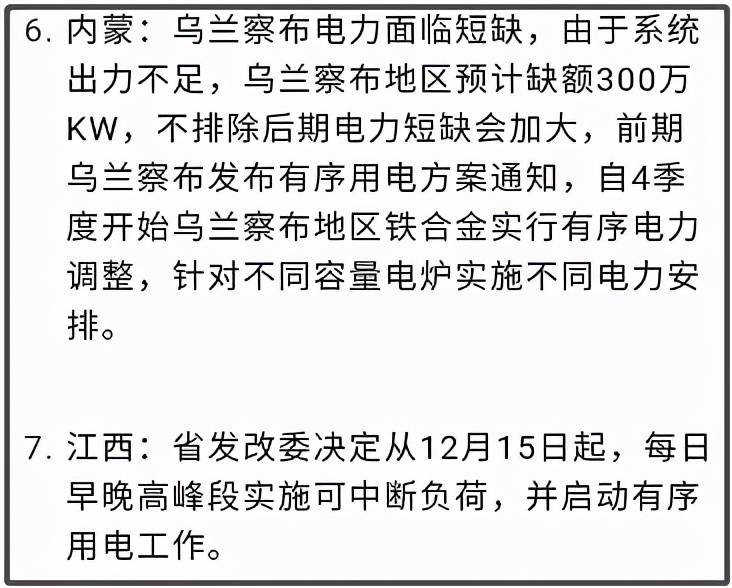 2025新澳历史开奖记录查询结果;仔细释义、解释与落实