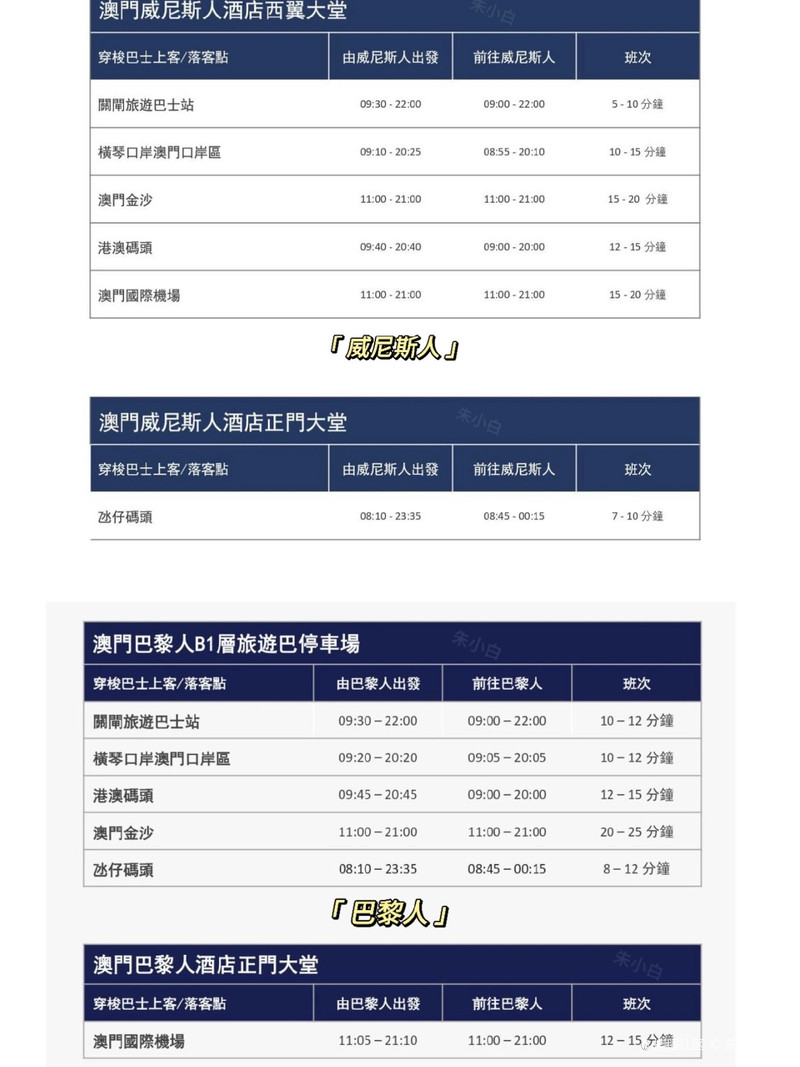 澳门王中王100%的资料2024年;全面释义、解释与落实