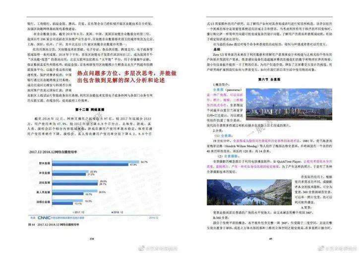 2024年正版资料免费大全最新版本,实用释义、解释与落实