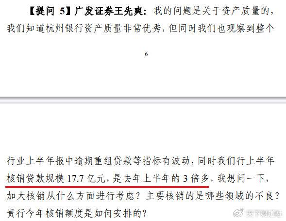 新澳天天开奖资料大全347期,背后的虚假宣传与风险隐患解析