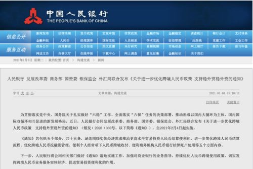 新澳天天开奖资料大全最新版;仔细释义、解释与落实