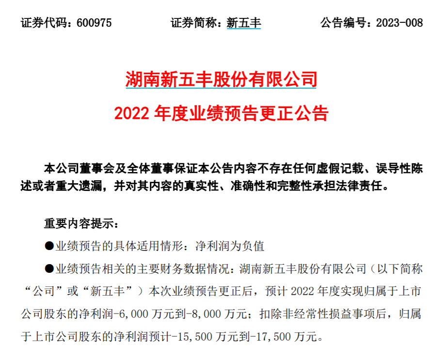 新澳门今晚开奖结果+开奖直播,实用释义、解释与落实