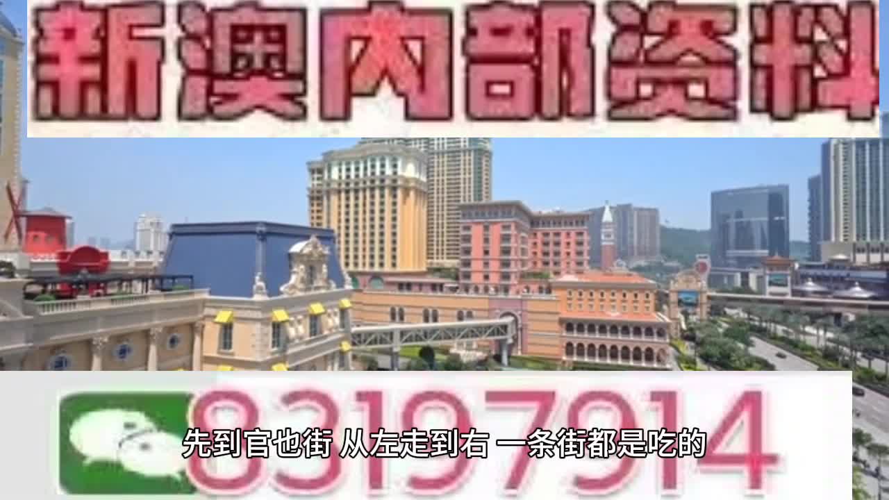 2025澳门特马今晚开奖亿彩网;最精准正最精准全面释义、解释与落实