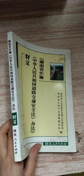 澳门天天开好彩大全网,实证释义、解释与落实