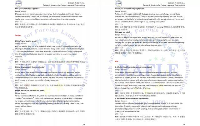 2025新澳正版资料大全下载;公证释义、解释与落实