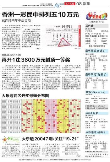 2024澳门天天开好彩免费大全,构建释义、解释与落实