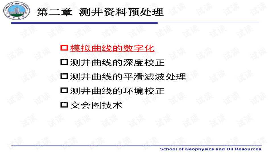 澳彩资料免费资料大全,实证释义、解释与落实